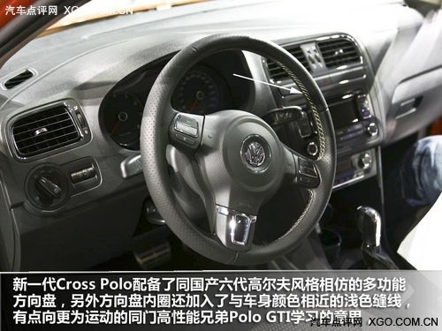 本是一家亲 Cross POLO对比晶锐Scout