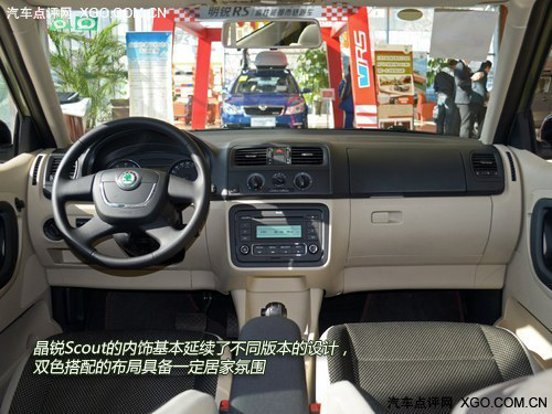 本是一家亲 Cross POLO对比晶锐Scout