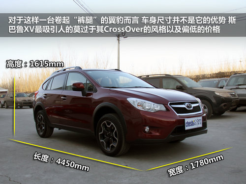 斯巴鲁 斯巴鲁XV 2.0 AT