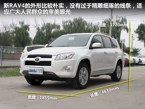 斯巴鲁 斯巴鲁XV 2.0 AT