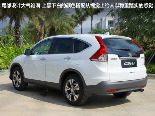 斯巴鲁 斯巴鲁XV 2.0 AT