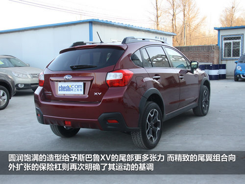 斯巴鲁 斯巴鲁XV 2.0 AT