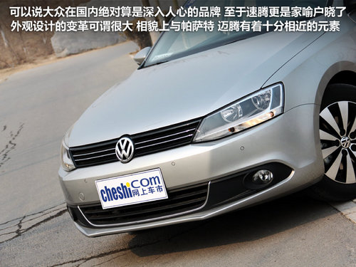 一汽大众 速腾 1.8TSI DSG