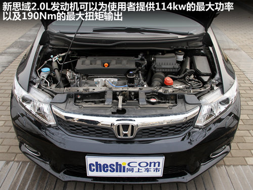 东风本田 第九代思域 2.0 TYPE-S AT