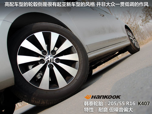 一汽大众 速腾 1.8TSI DSG