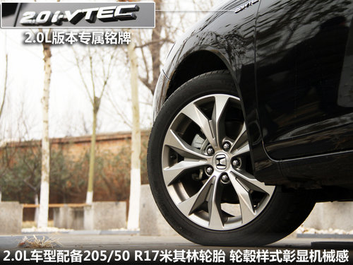 东风本田 第九代思域 2.0 TYPE-S AT
