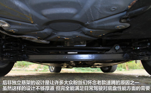 一汽大众 速腾 1.8TSI DSG