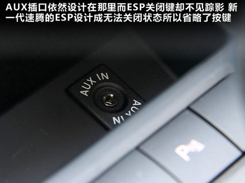 15万的选择 大众速腾/英朗/标致408对比