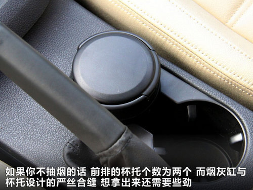 15万的选择 大众速腾/英朗/标致408对比
