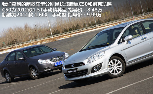 ����  ����C50 1.5T MT