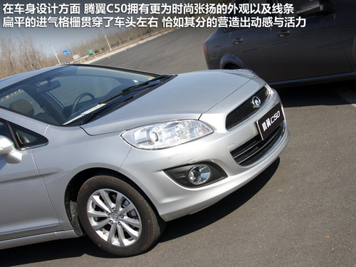 ����  ����C50 1.5T MT