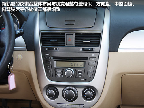 长城 腾翼C50 1.5T MT