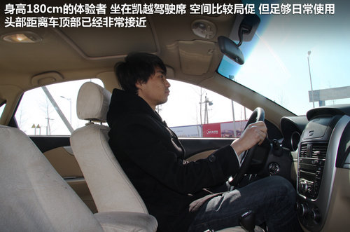 长城 腾翼C50 1.5T MT