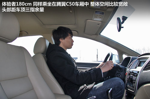 长城 腾翼C50 1.5T MT