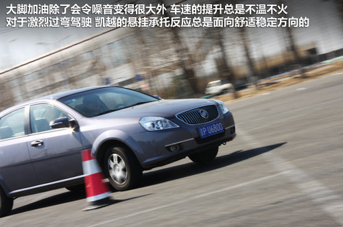 长城 腾翼C50 1.5T MT