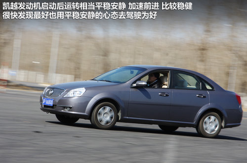 长城 腾翼C50 1.5T MT