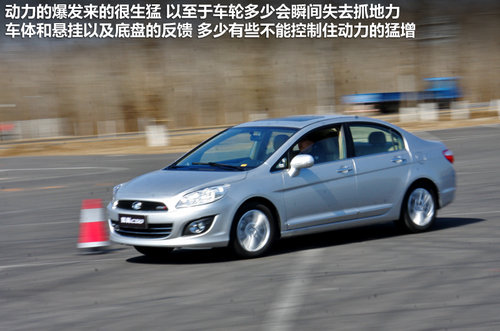长城 腾翼C50 1.5T MT