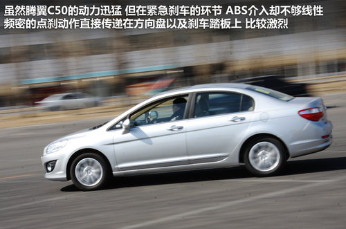 长城 腾翼C50 1.5T MT
