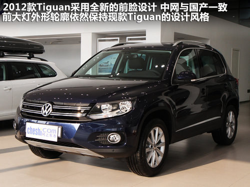 价位很接近 大众Tiguan/国产宝马X1对比