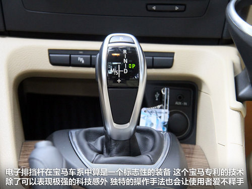 价位很接近 大众Tiguan/国产宝马X1对比