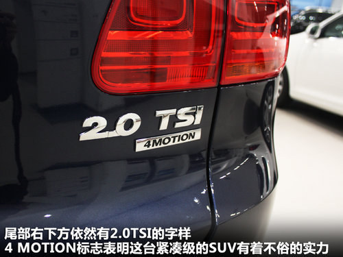 价位很接近 大众Tiguan/国产宝马X1对比