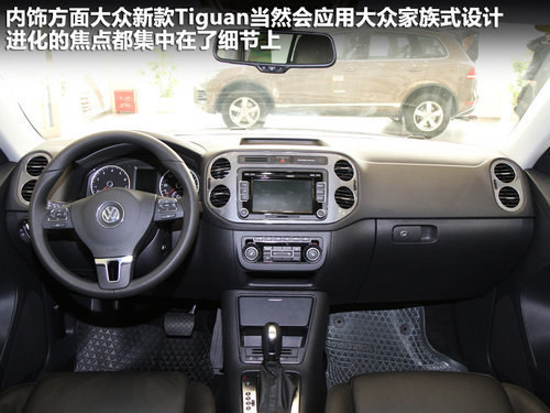 ��λ�ܽӽ� ����Tiguan/��������X1�Ա�