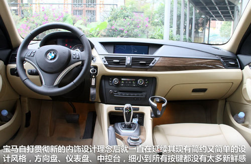 ��λ�ܽӽ� ����Tiguan/��������X1�Ա�