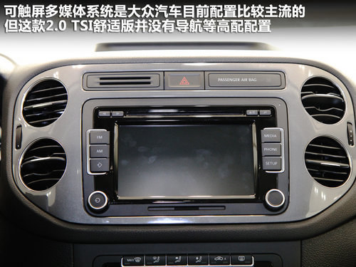 ��λ�ܽӽ� ����Tiguan/��������X1�Ա�