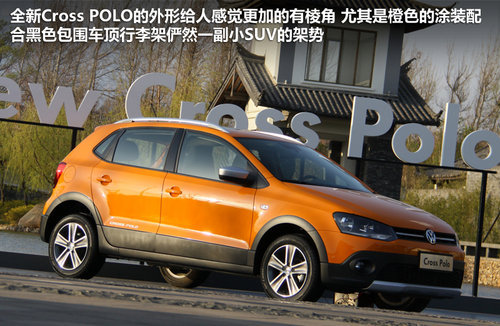 上海大众 Cross Polo 1.6 AT