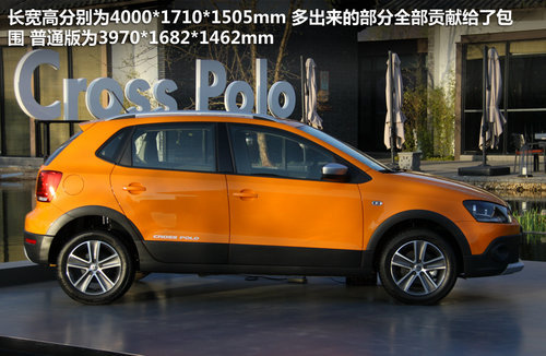 上海大众 Cross Polo 1.6 AT