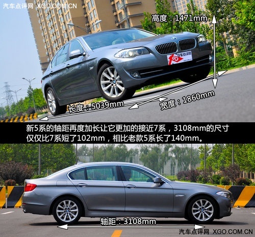 我为我选车 静态体验宝马535Li豪华型