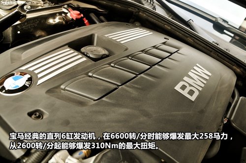 低调回归 全面测试新宝马5系长轴距版