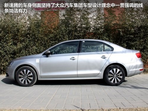 换代车型谁更出色 新思域对比新速腾