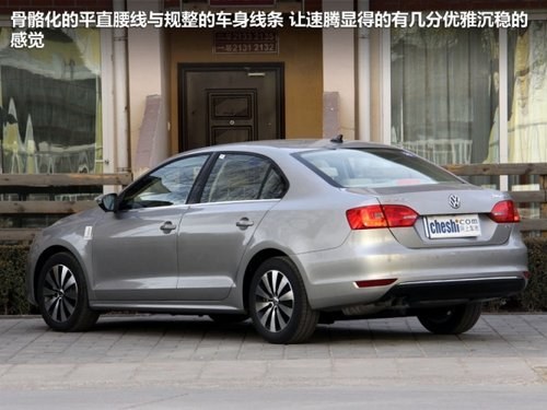 换代车型谁更出色 新思域对比新速腾