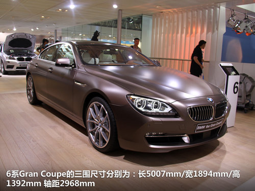 ����(����)  Gran Coupe