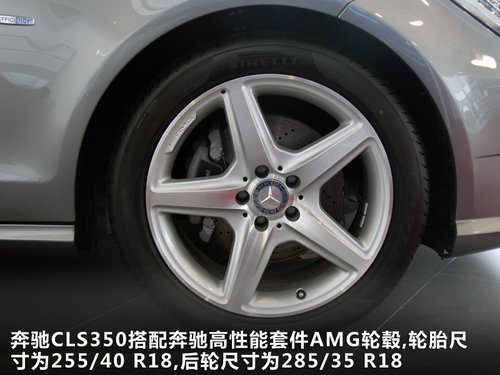 ����(����)  CLS 350 3.5 AT
