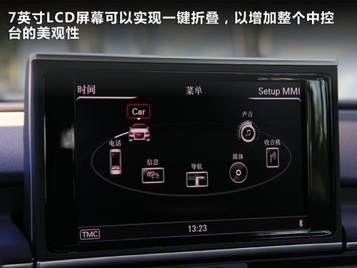 奥迪(进口) A7 3.0 TFSI S-Tronic quattro
