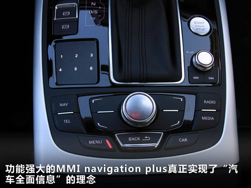 奥迪(进口) A7 3.0 TFSI S-Tronic quattro