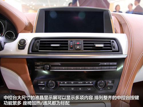宝马(进口) Gran Coupe