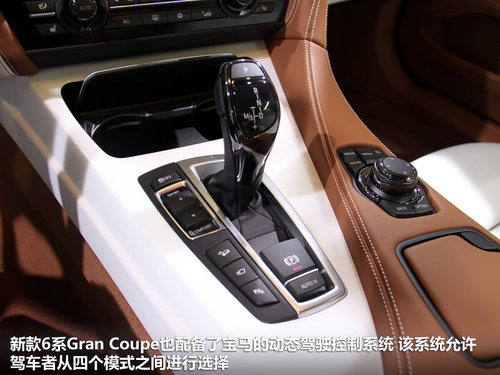 宝马(进口) Gran Coupe