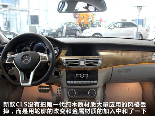 奔驰(进口) CLS 350 3.5 AT