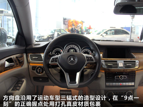 奔驰(进口) CLS 350 3.5 AT