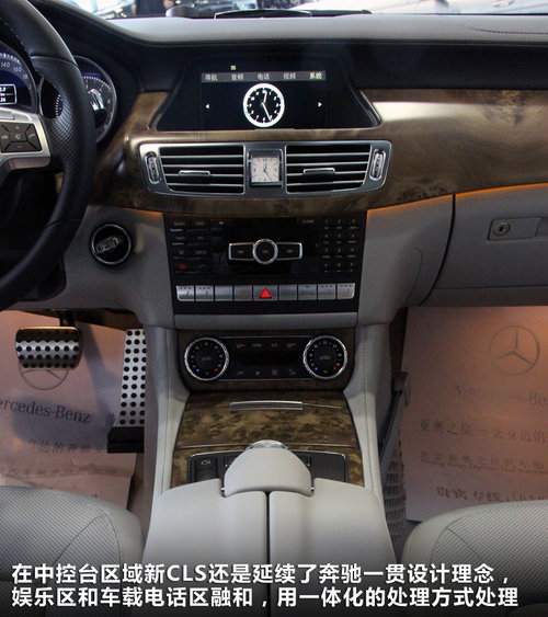 奔驰(进口) CLS 350 3.5 AT