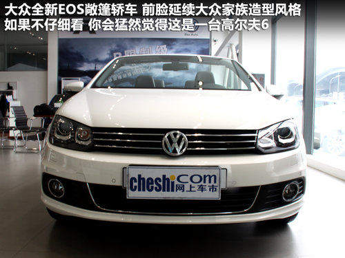 ����(����)  EOS 2.0TSI DSG