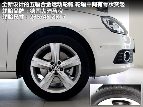 大众(进口) EOS 2.0TSI DSG