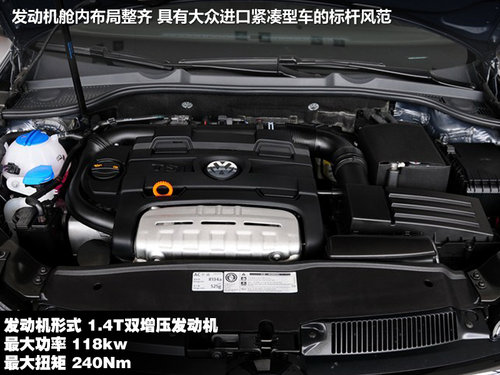 大众(进口) 高尔夫 1.4TSI DSG