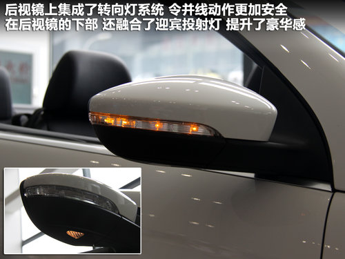 大众(进口) EOS 2.0TSI DSG