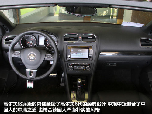 大众(进口) 高尔夫 1.4TSI DSG