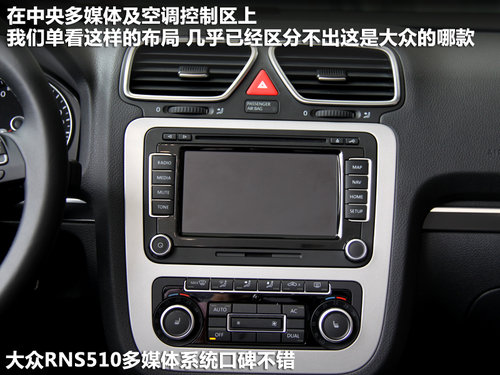 大众(进口) EOS 2.0TSI DSG