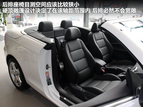 大众(进口) EOS 2.0TSI DSG